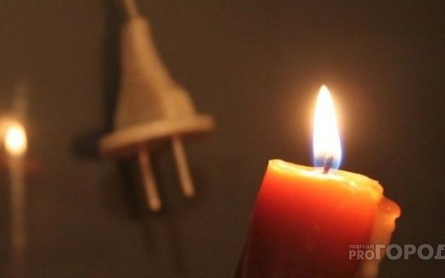 В Кирово-Чепецке без электричества останутся школа и детсад