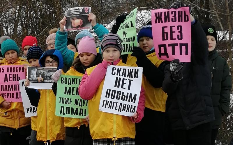 В Кирово-Чепецке дети почтили память жертв ДТП