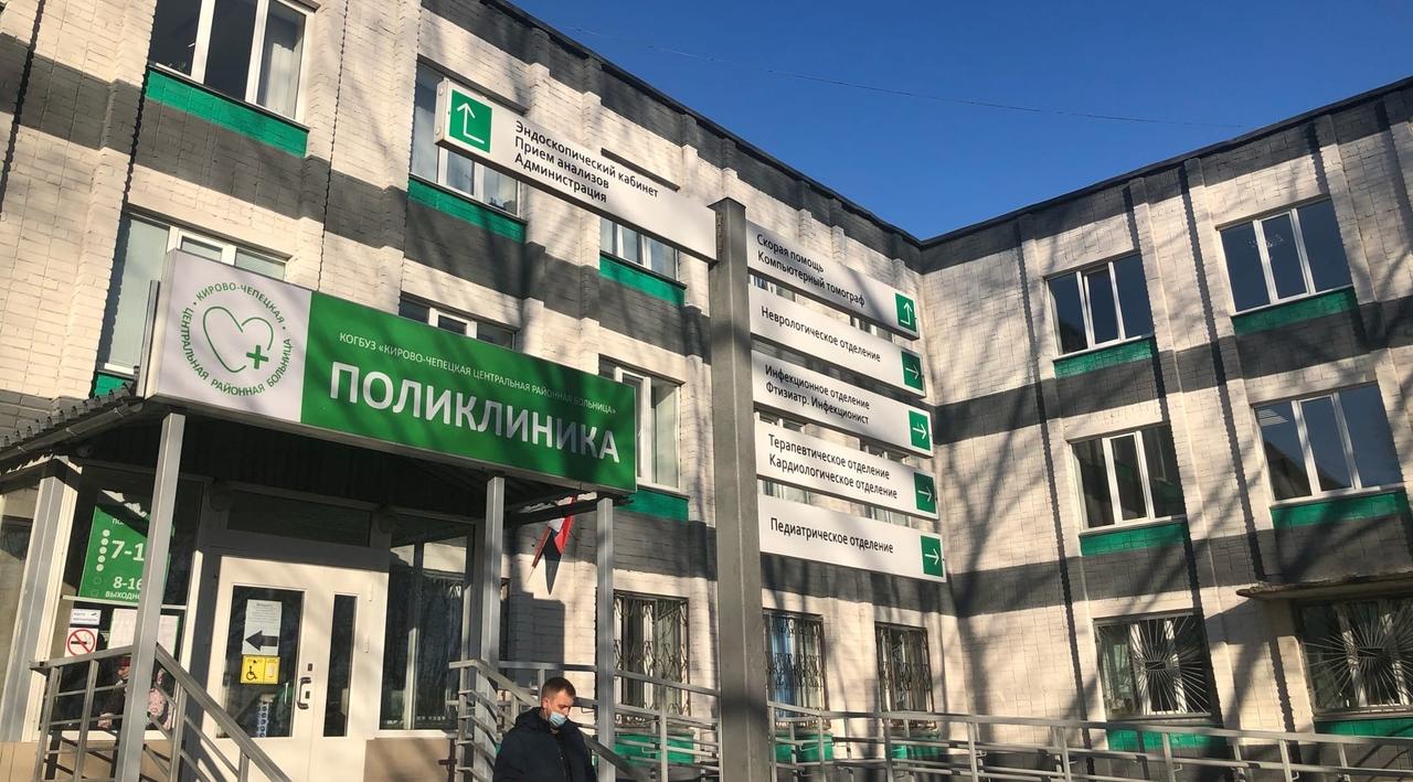 242 заразились, 1 скончался: оперштаб о ситуации с COVID-19 в Кировской области