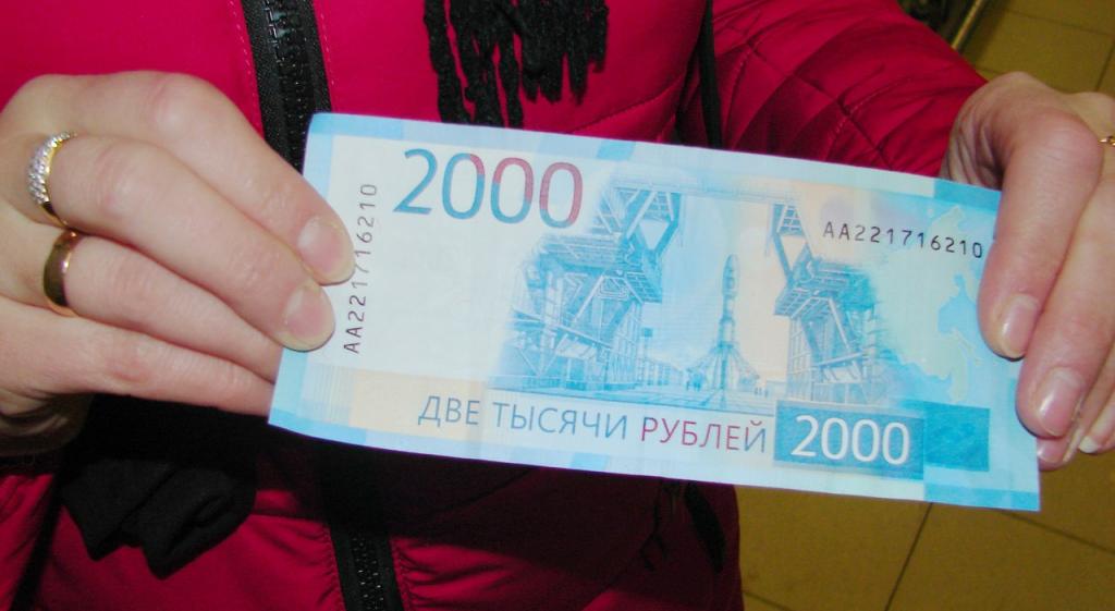 Что будет с рублем. Фото 2000 рублей в руках. 2000 Рублей фото с двух сторон. 2000 Тысячи. Зарплата 2000 рублей.