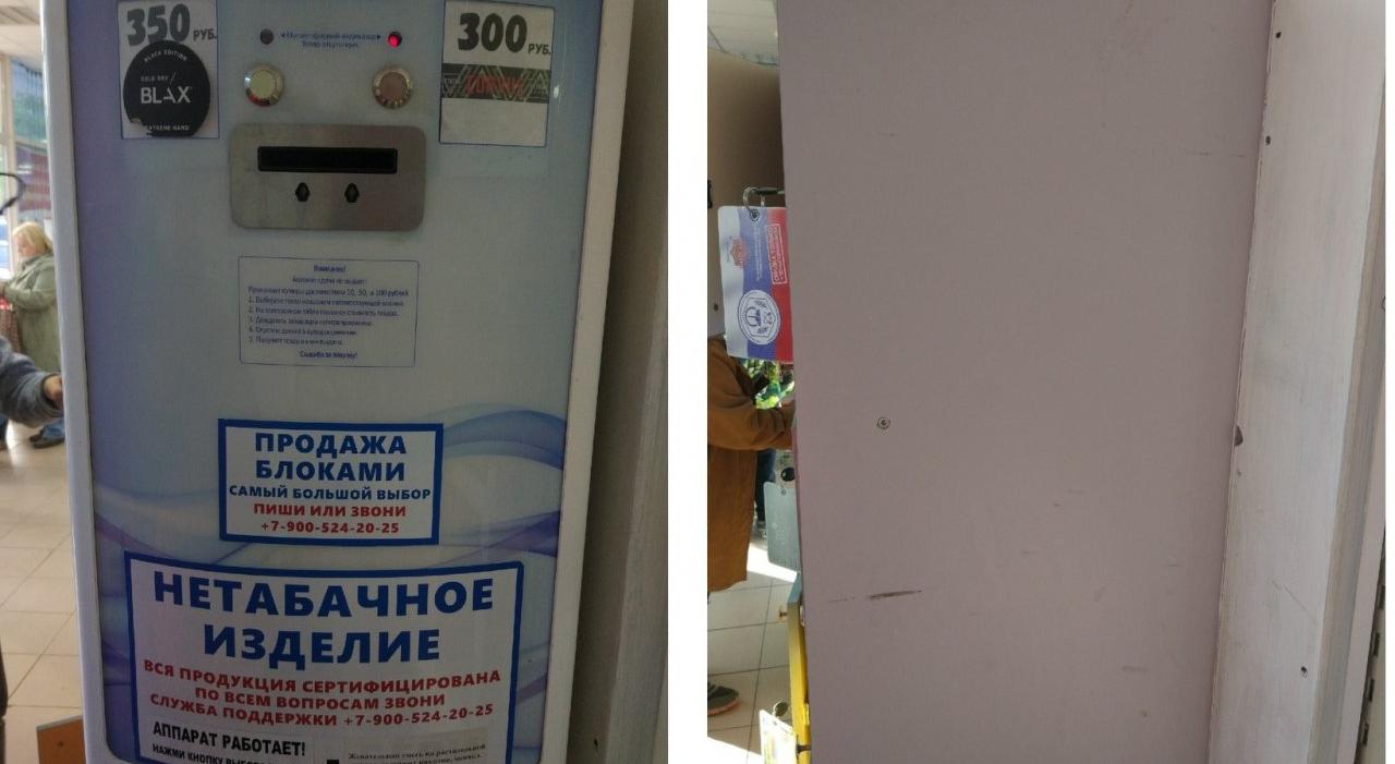 Сколько Стоит Поставить Автомат В Магазине