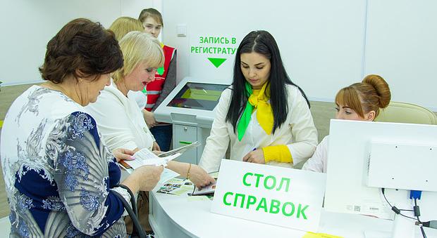 Как работает новый сайт электронной регистратуры в Кировской области: инструкция