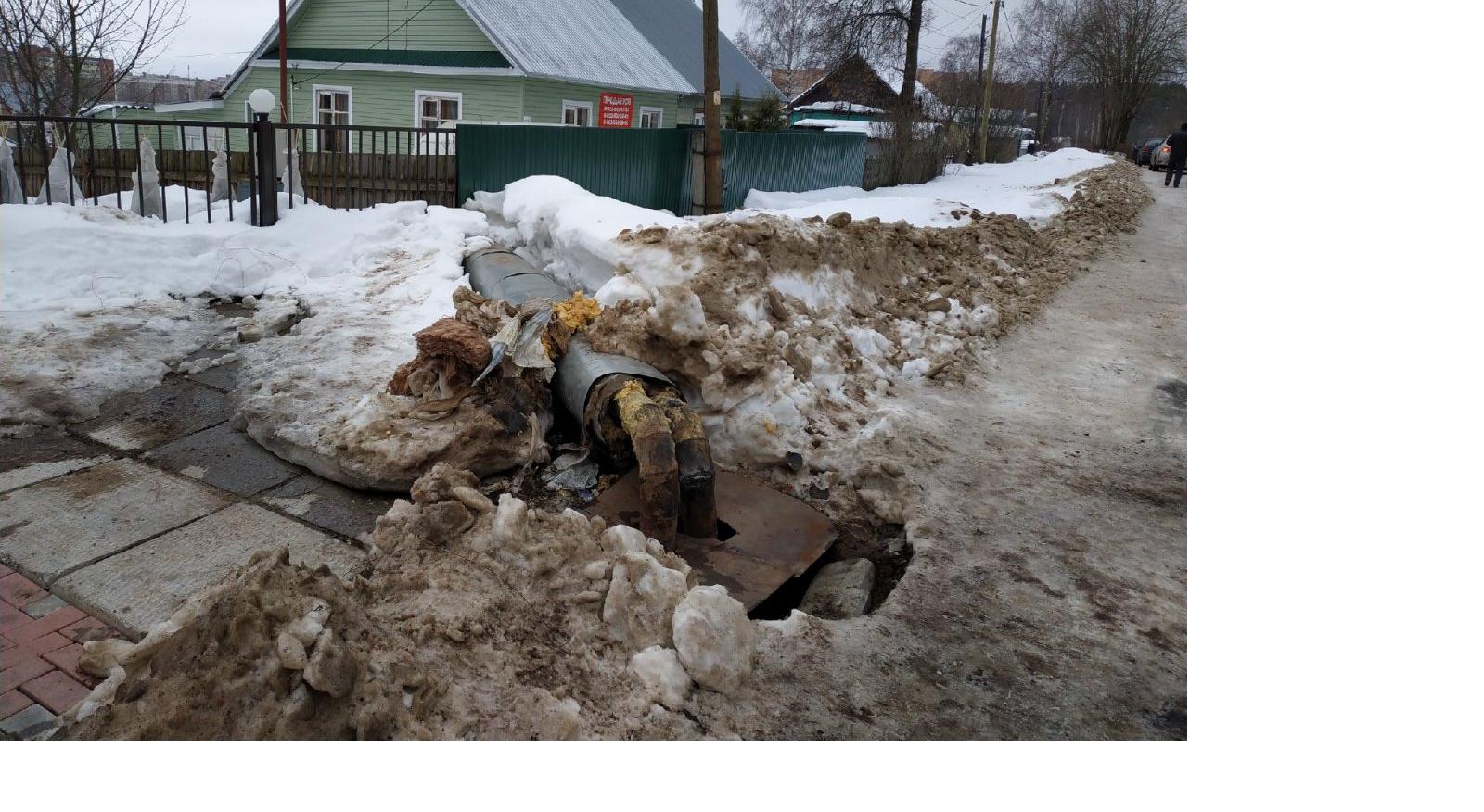 Спасем вместе кирово. Авто повредил теплотрассу в Лотошино.