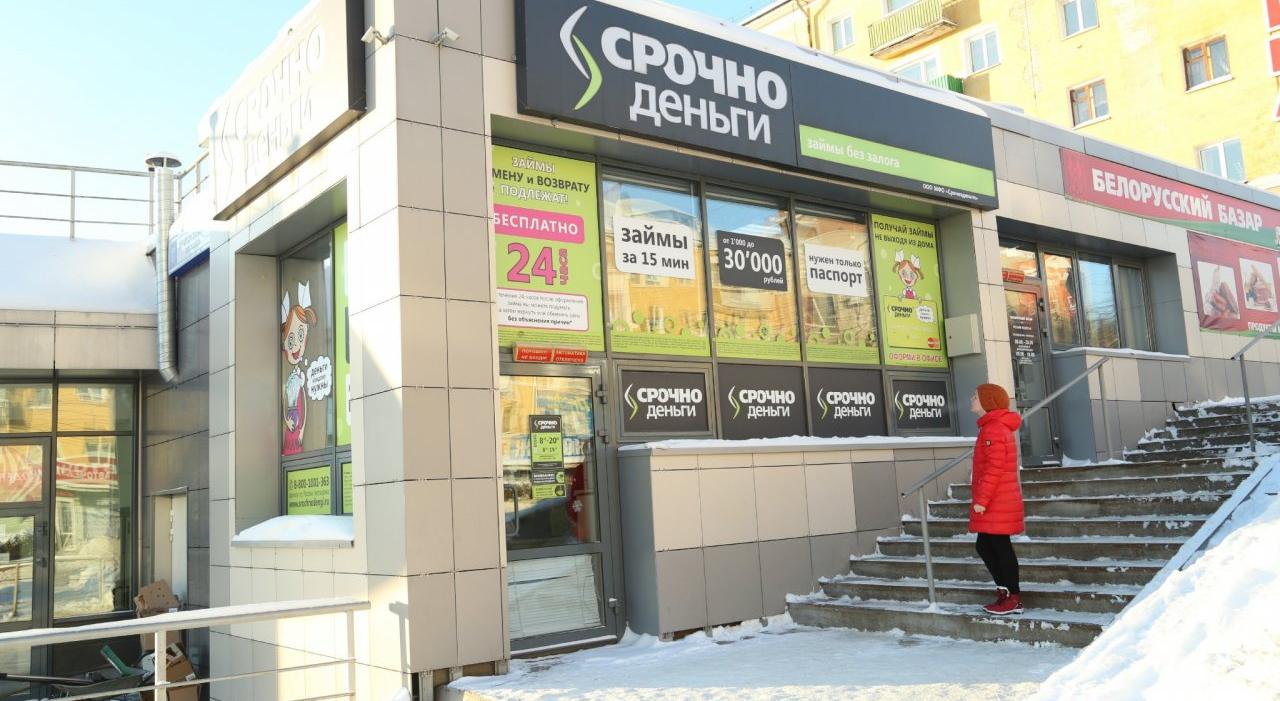 Денежные займы в Кирове на кредитную карту