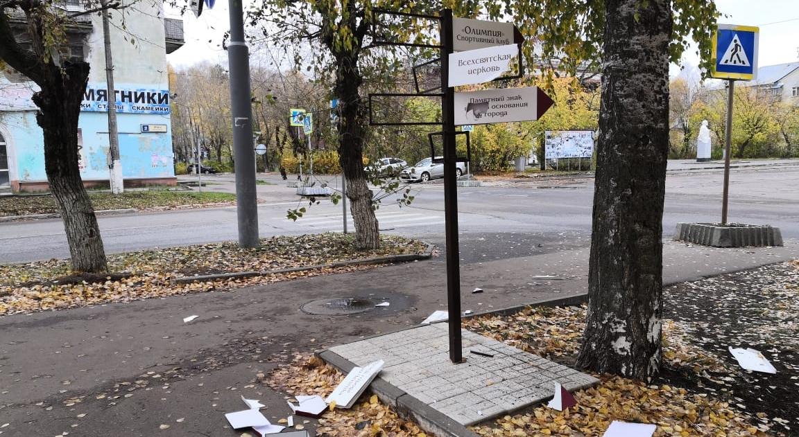 В Кирово-Чепецке вандалы разрушили городской указатель