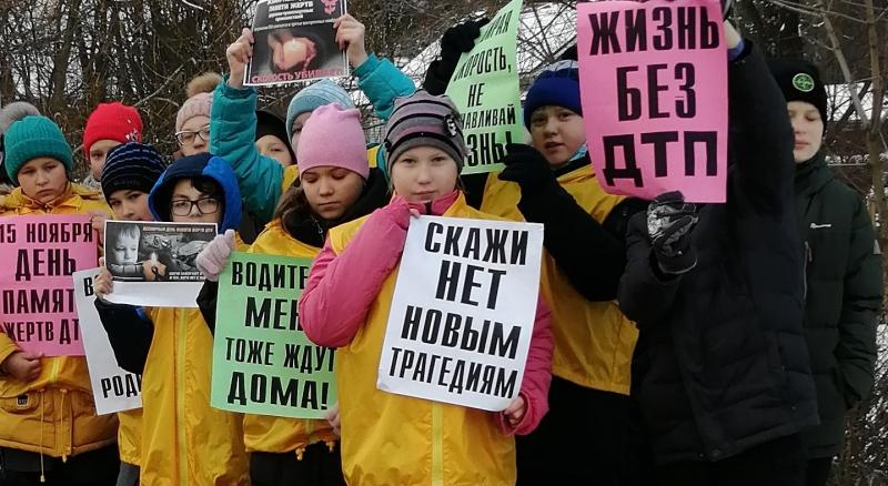 В Кирово-Чепецке дети почтили память жертв ДТП