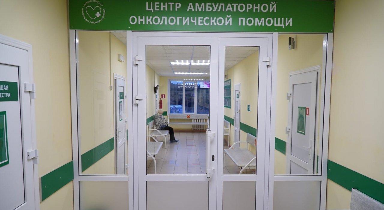 В Кирово-Чепецке отрыли амбулаторный онкологический центр