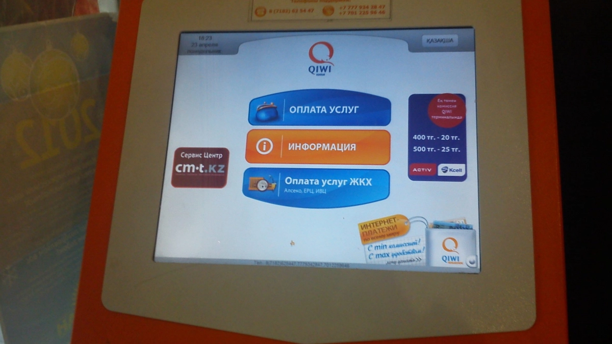 Чепецкие родители не могут пополнить баланс "Единой карты", чтобы оплатить обеды детей