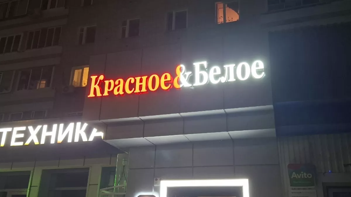 Купила в "Красное&Белое" чудесные конфеты: такие и подарить не стыдно. Армянский шоколад с интересной начинкой - стоит копейки