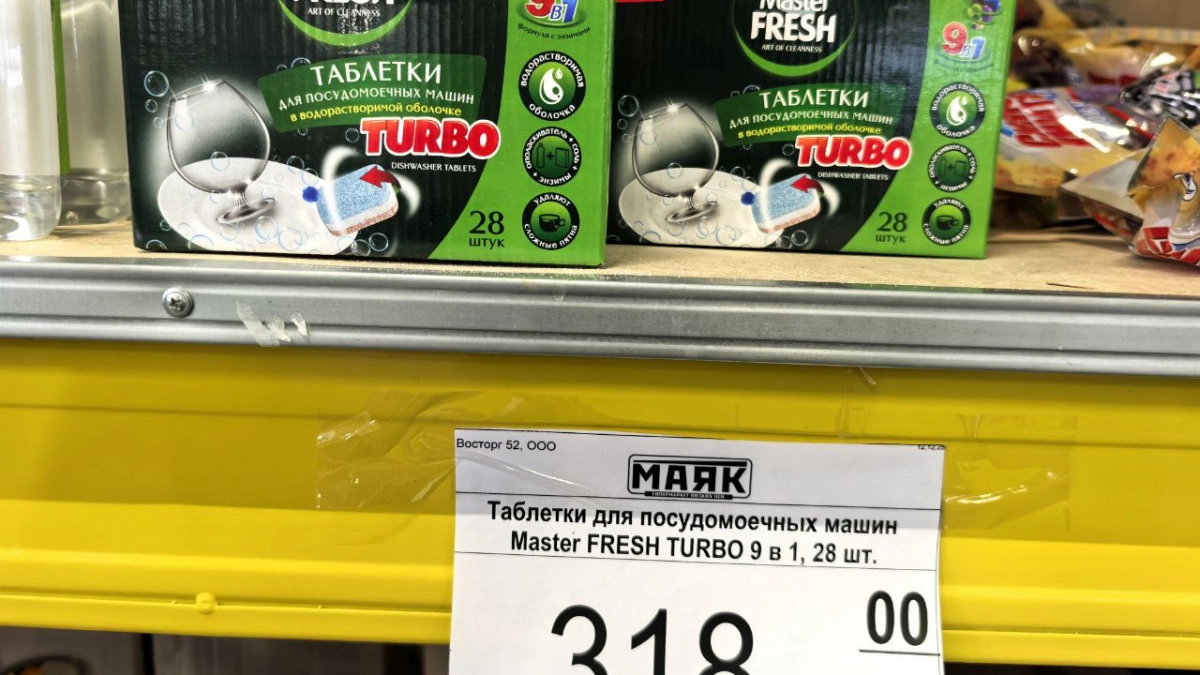 Зашла в "Маяк" за мелочью, а попала в рай бытовых мелочей - эти вещички точно нужны каждому. Показываю свои находки