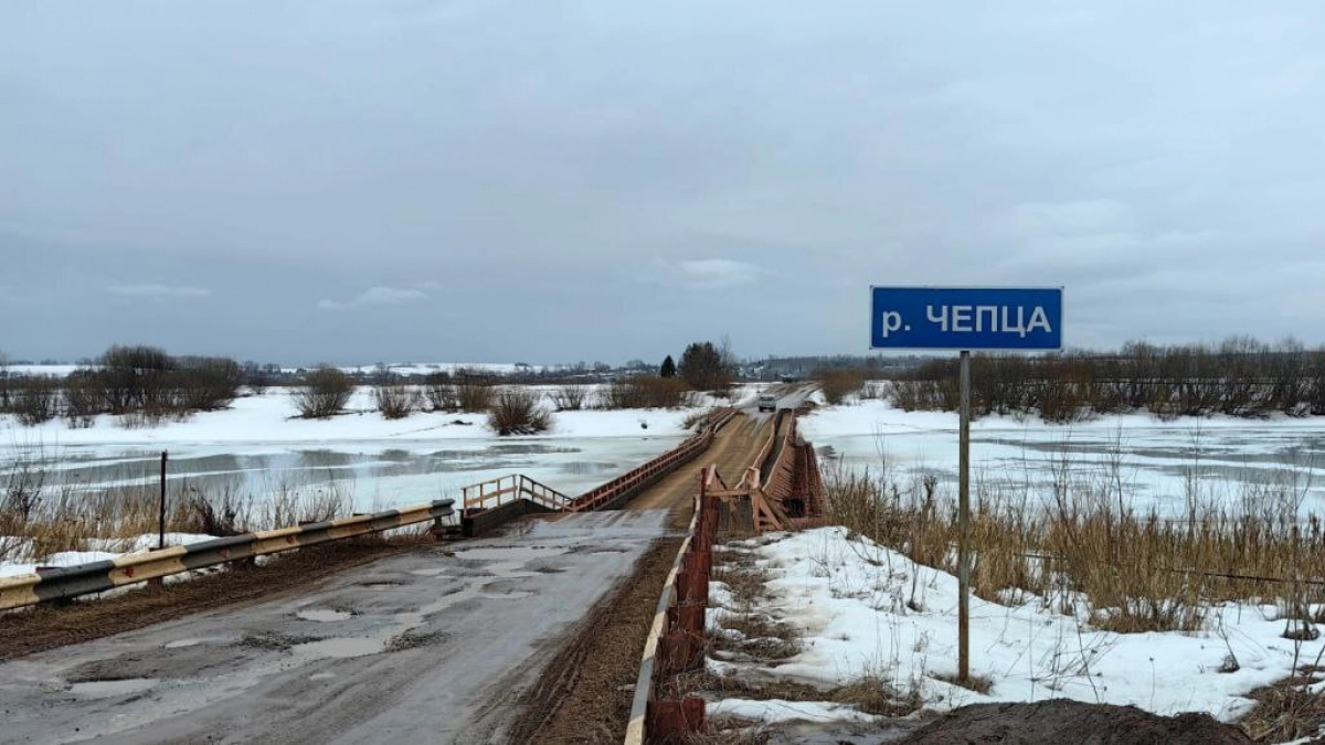 Власти Кирово-Чепецка ищут подрядчика на новый ремонт наплавного моста