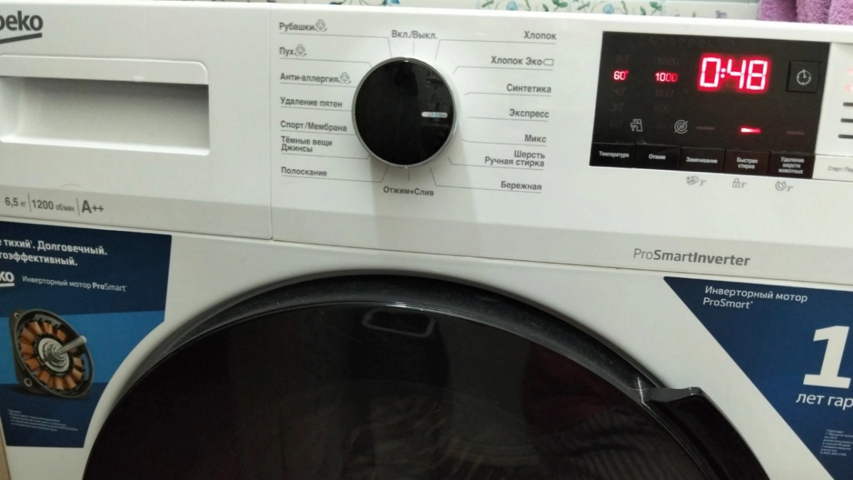 Смешиваю и жду 2 минуты - пластик на "стиралке" и плите белее снега: подруга поделилась секретом