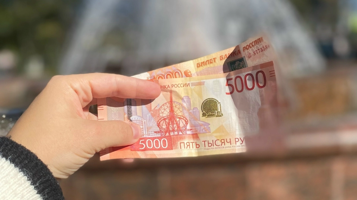 Сколько наличных денег нужно всегда держать при себе: что говорят эксперты