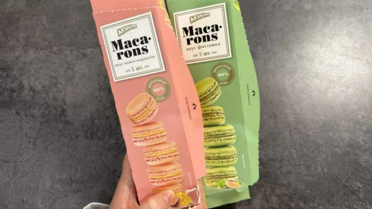 Не поверила глазам: в Фикс Прайс купила макаруны почти даром - решила проверить вкус