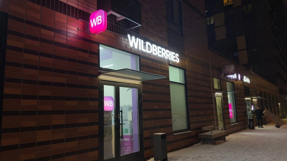 Как отличить качественную вещь на ВБ по карточке товара: 7 признаков - их запомните раз и навсегда