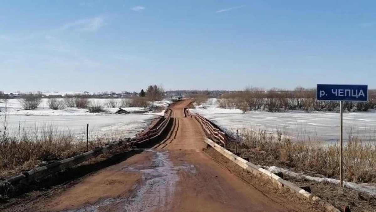 Власти Кирово-Чепецка объявили о закрытии моста через реку Чепцу с 2 апреля