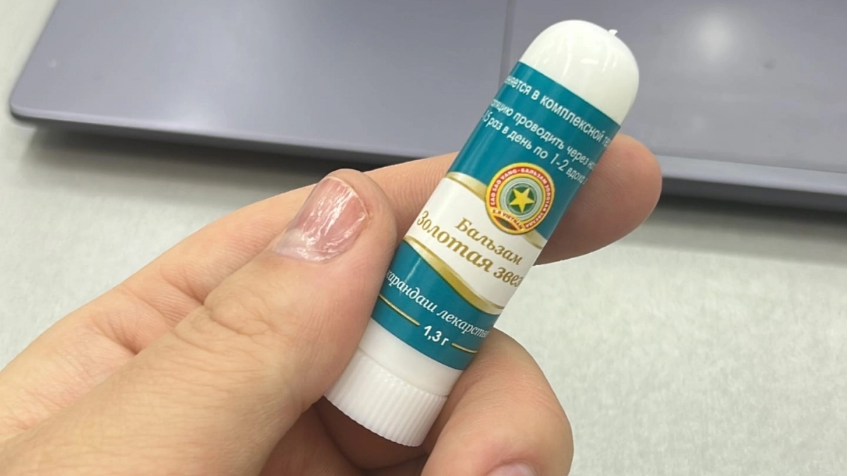 Почему «Звёздочка» помогает от комаров и укусов: научное объяснение и народные рецепты