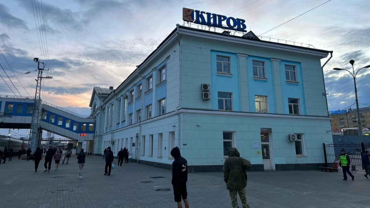 В майские праздники Киров можно будет покинуть дополнительными поездами
