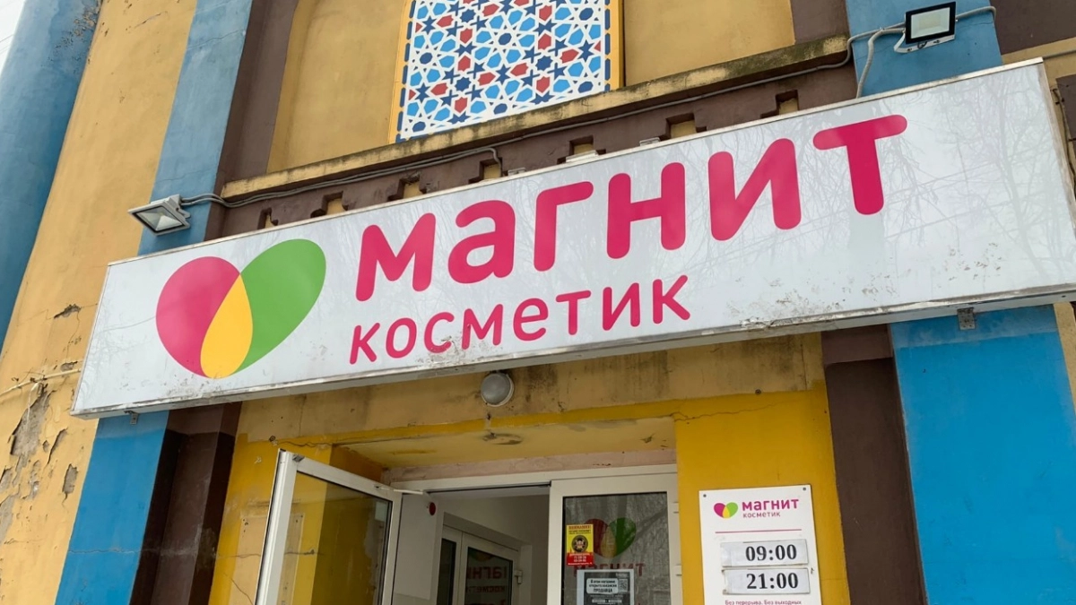 "Магнит Косметик" снова не подвел: провела "рейд" и рассказываю, что здесь интересного - делюсь фото и ценами