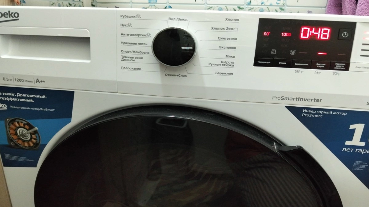 Вещи после стирки пахнут затхлостью или плесенью: девять причин и конкретные способы устранения каждой