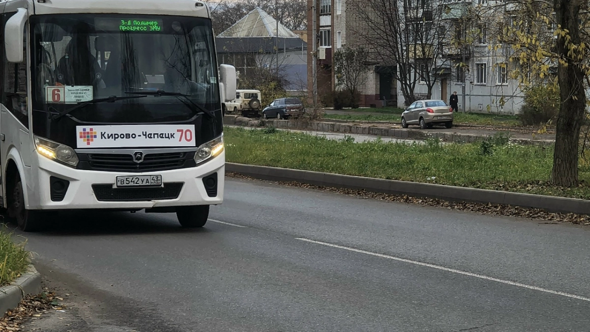 Расписание автобусов, проблемы с вакцинацией и поиски кировчанки: что читали чепчане на минувшей неделе