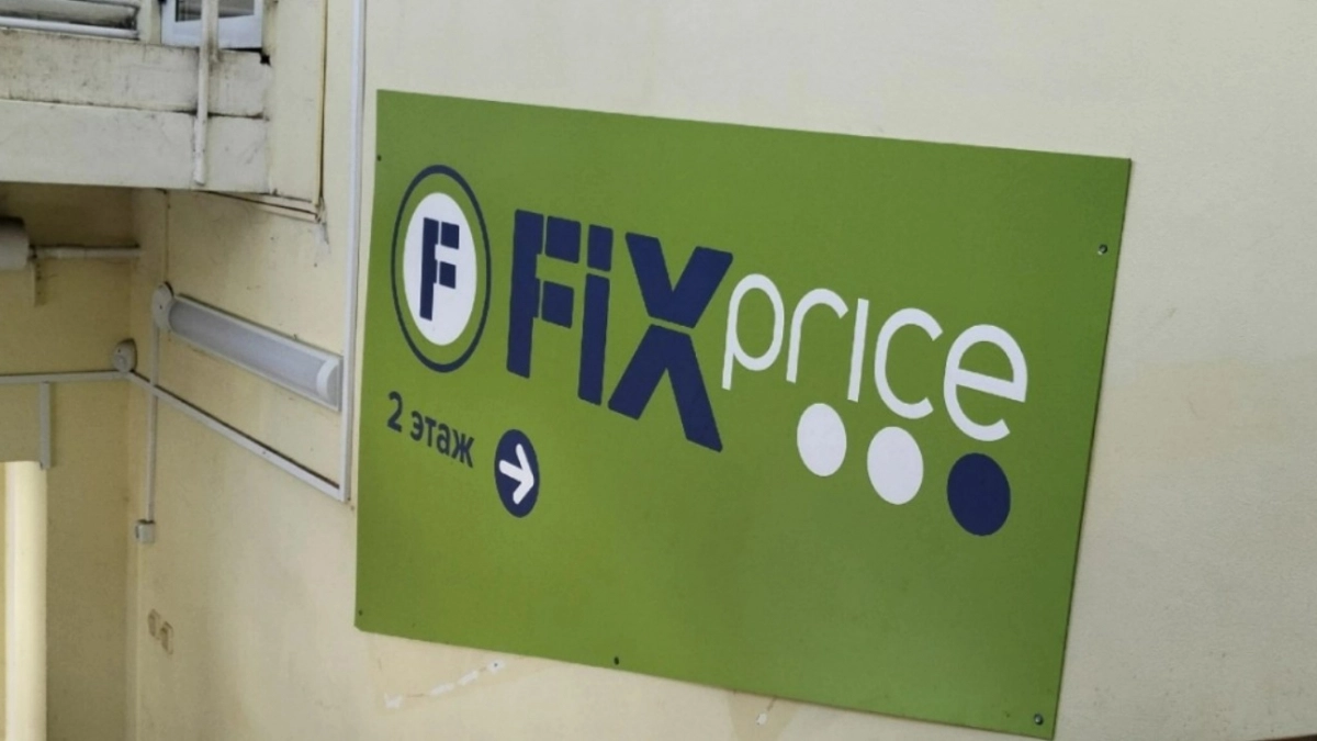 Зашла в Фикс Прайс - у меня чуть челюсть не отвисла: шикарные товары за копейки - показываю свои находки