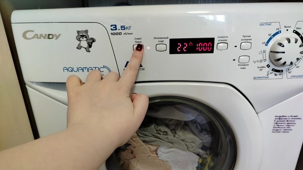 Всю жизнь стирала при 40 градусах, а оказывается, это неправильно: 4 причины отказаться от этого режима и как стирать с умом