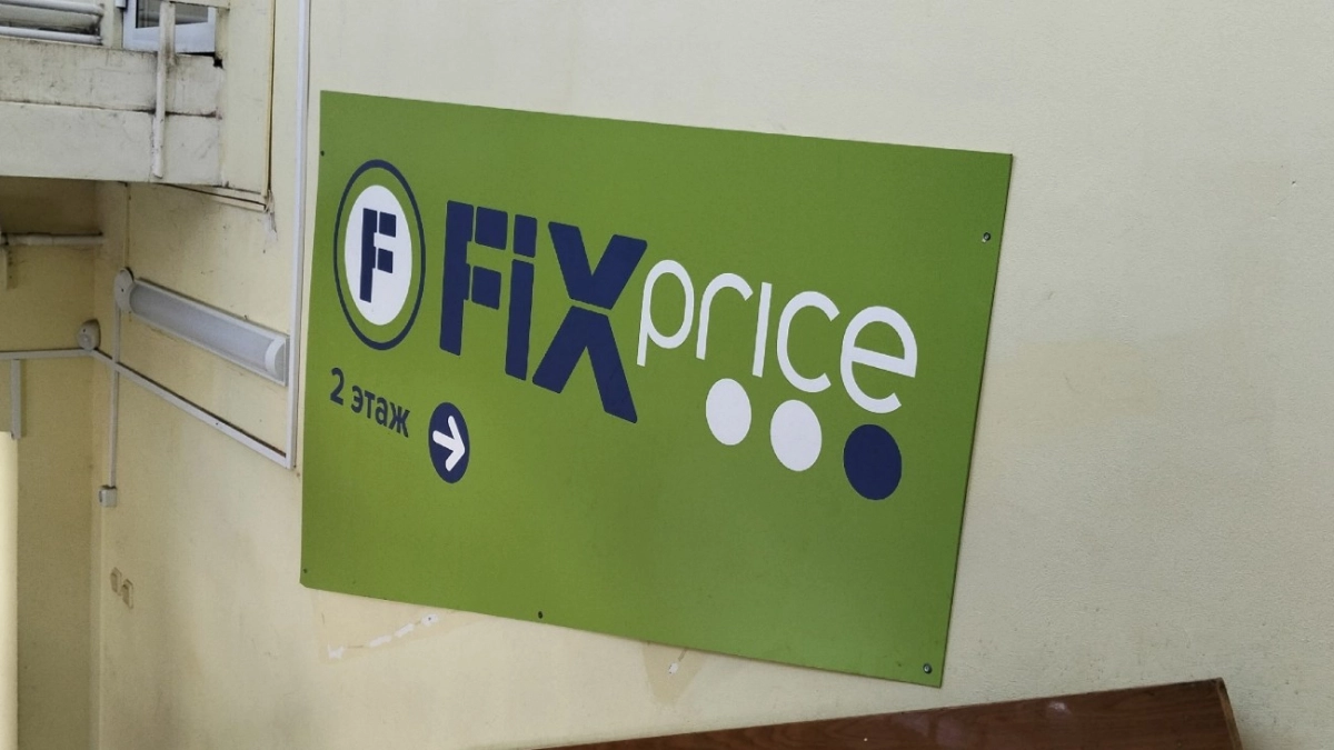 Пробежалась по Фикс Прайсу и нашла кучу игрушек для детей: они будут пищать от радости - делюсь фото