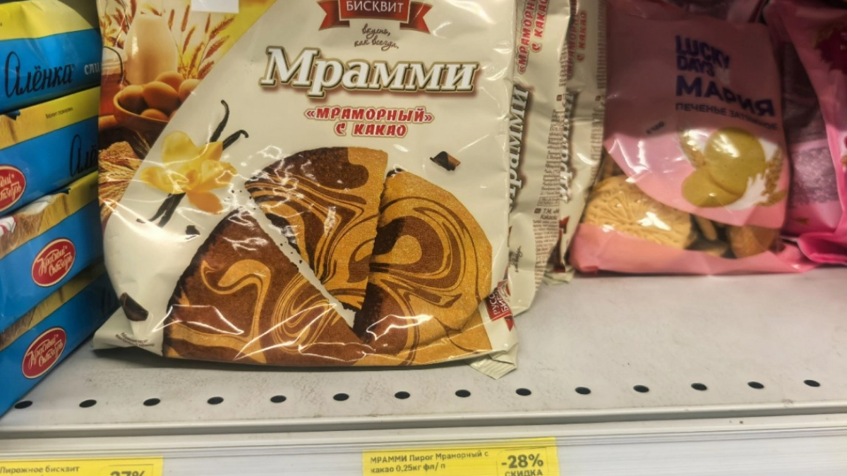 Увидела в "Магните" классные сладости за копейки - купила и не пожалела: делюсь своим топом