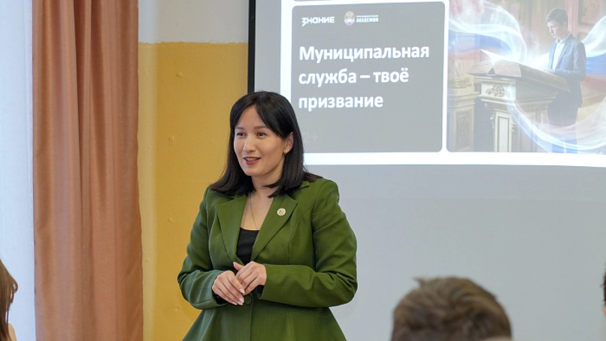 Глава Кирово-Чепецкого района провела лекцию для старшеклассников из Пасегова