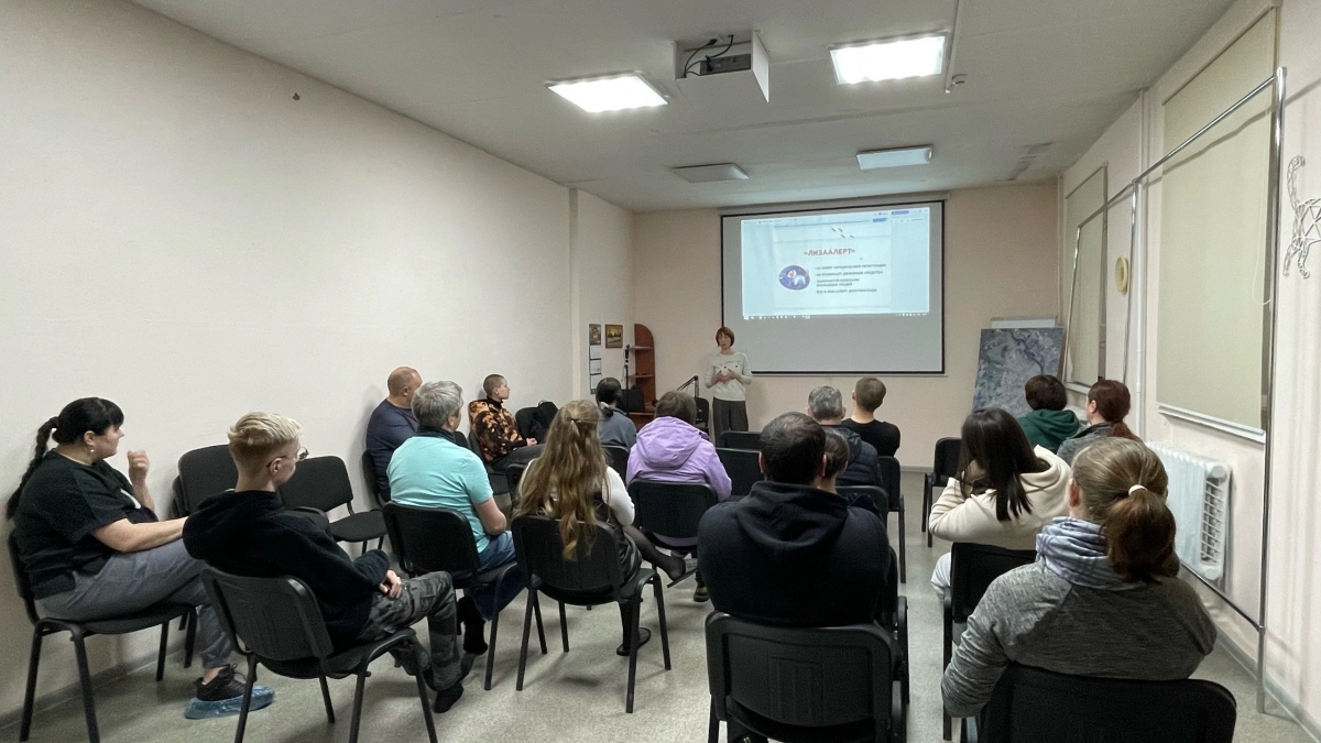 Добровольцы "ЛизаАлерт" приглашают чепчан на вводную лекцию 4 мая