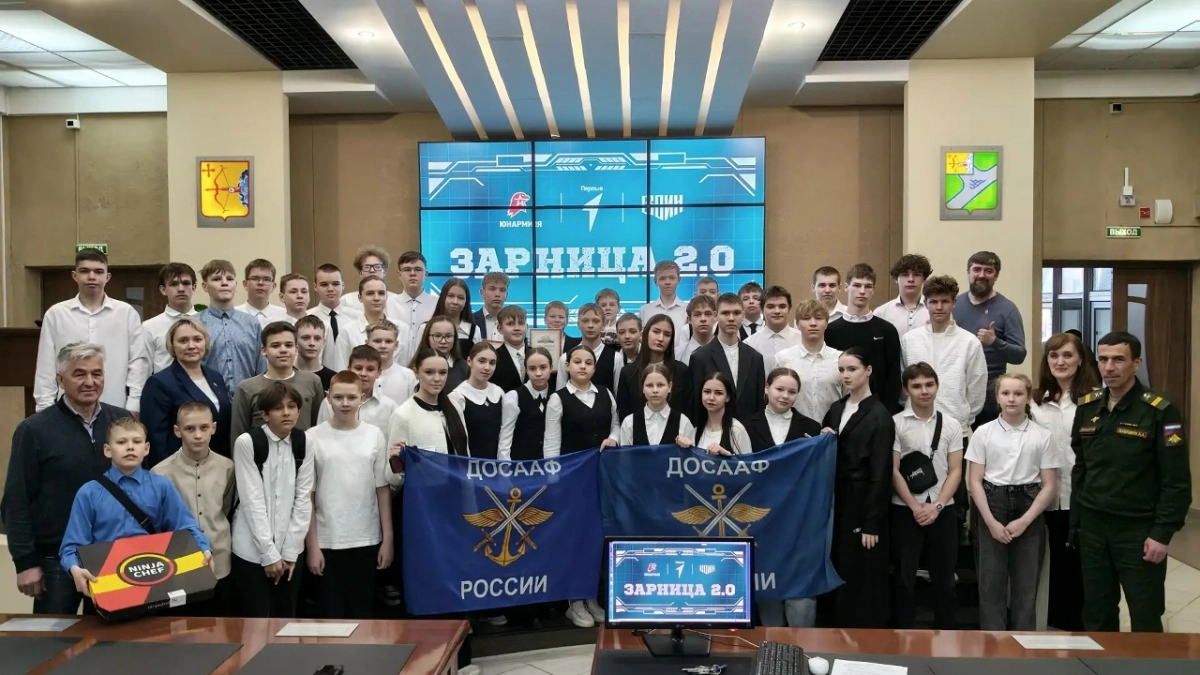 В Кирово-Чепецке чествовали победителей игры "Зарница 2. 0"