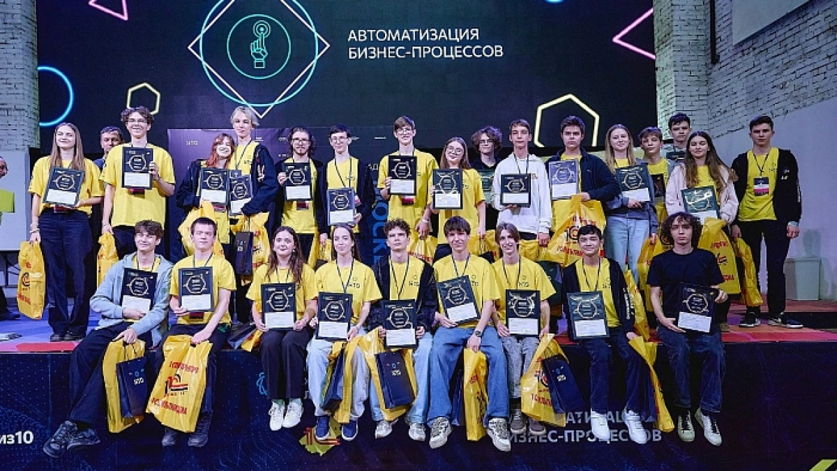 Одиннадцатиклассник из Кировской области стал призером Национальной олимпиады