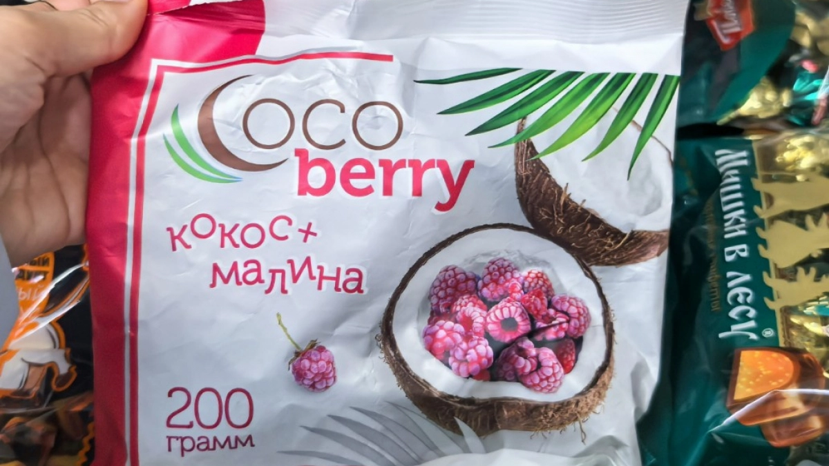 Фикс Прайс снова удивил - нашла классные сладости за копейки: и к чаю, и для правильного перекуса