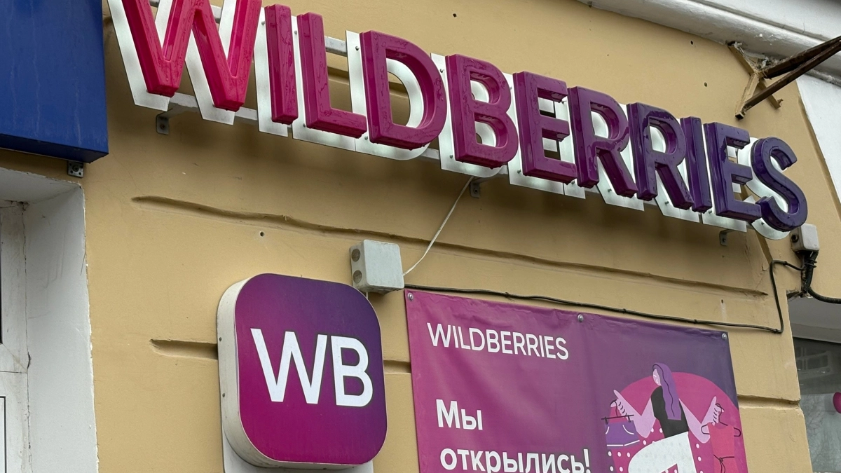Ozon и Wildberries под ударом: новая схема мошенничества с ПВЗ — взламывают аккаунт, оформляют возвраты, забирают товар и деньги