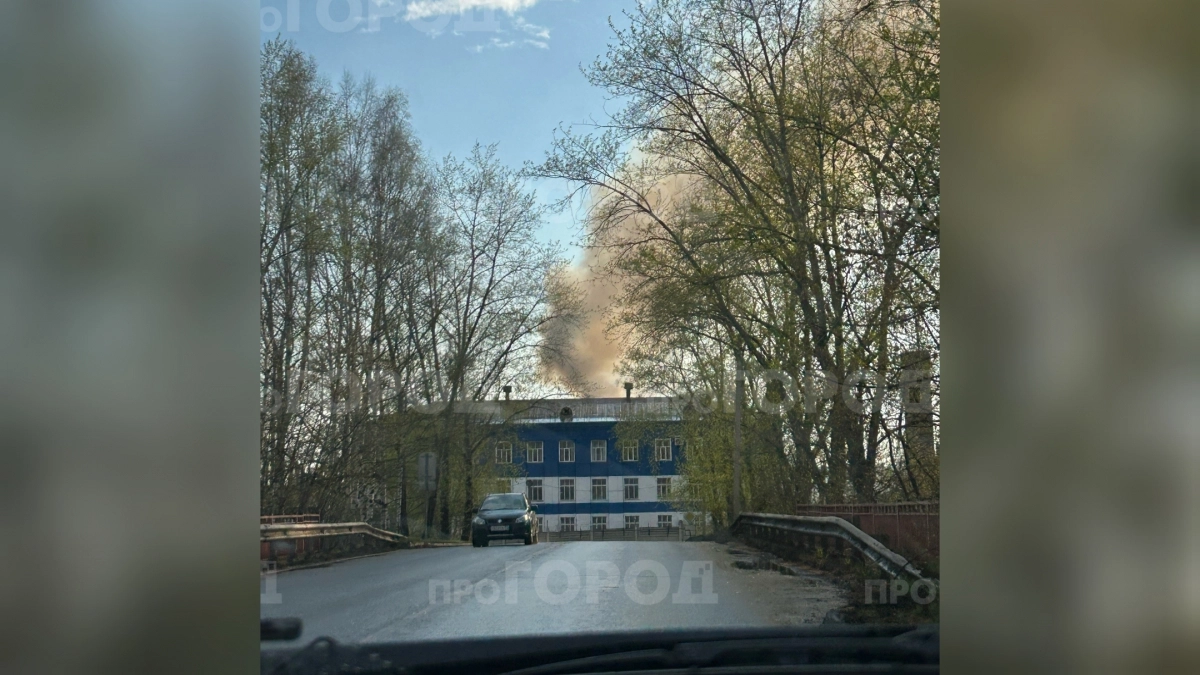 В Кирово-Чепецке произошел пожар на одном из крупных предприятий