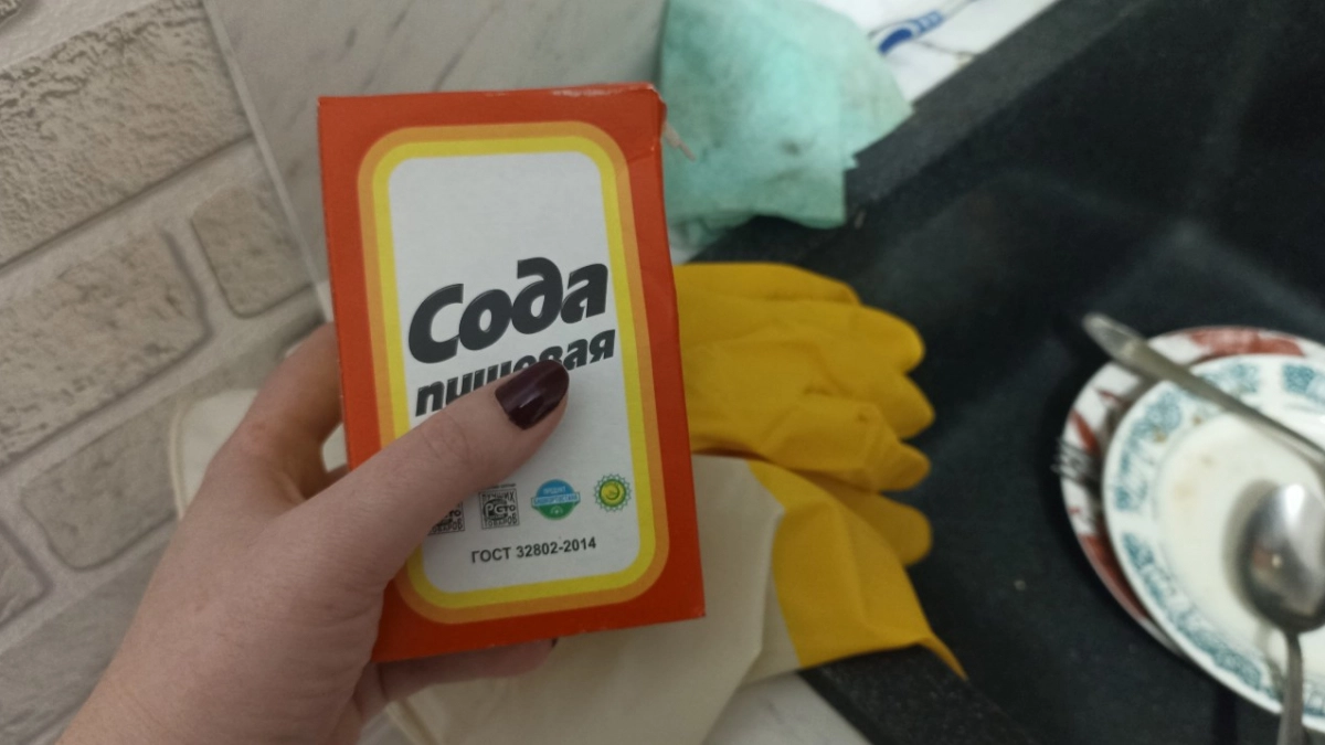 5 вещей, который нельзя чистить содой: ошибка, которая все испортит. Запомните раз и на всю жизнь
