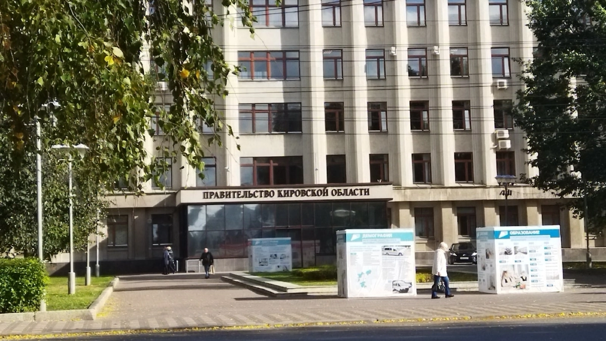 Некоторые кировские пенсионеры будут получать по 5 тысяч рублей дополнительно