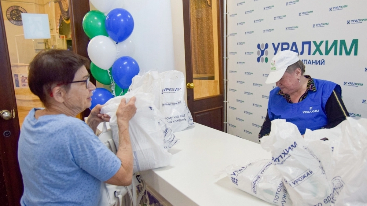 "Уралхим" проводит традиционную акцию "Добрый урожай"