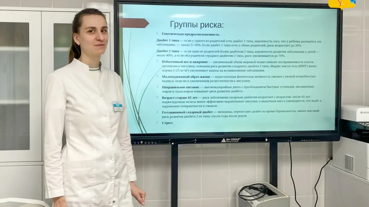 Чепецкие эндокринологи прошли допкурсы в Москве