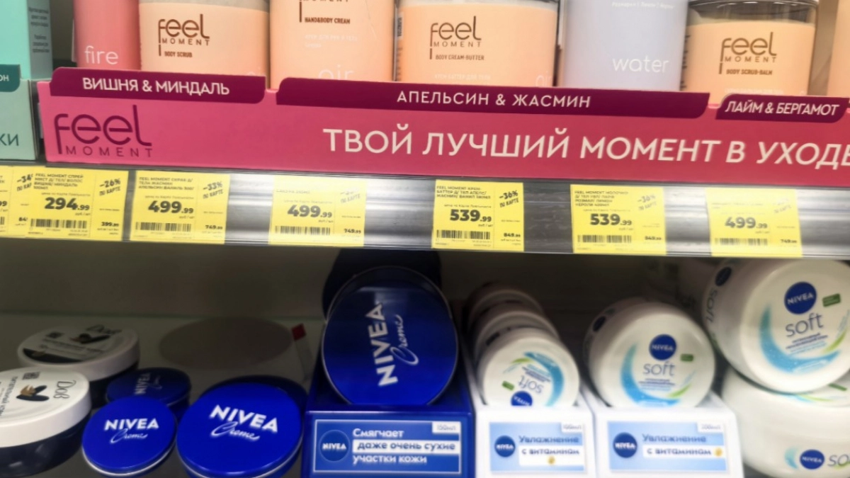 Чудо-покупки в "Магнит Косметик": нашла 9 отличных товаров - делюсь фото и ценами