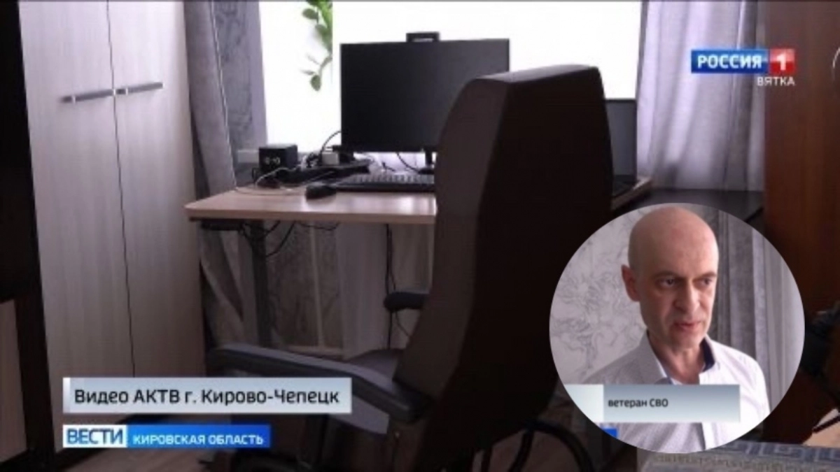 В Кирово-Чепецке квартиру ветерана СВО оснастили системой "умный дом"