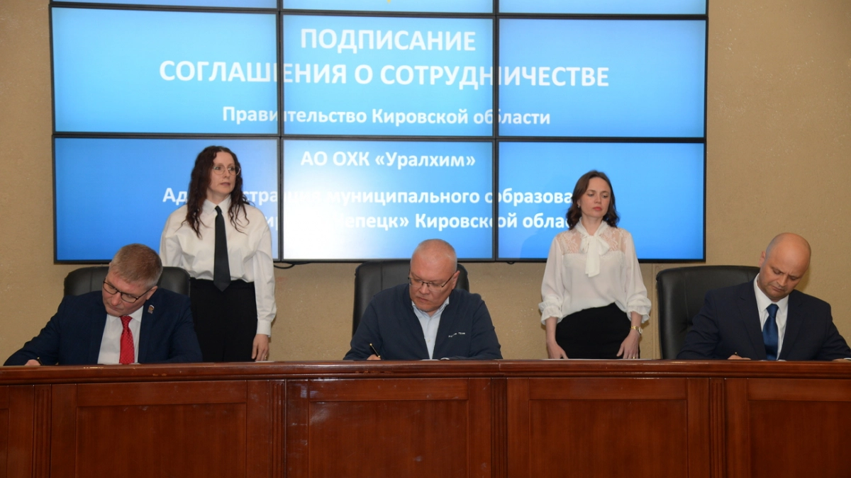 "Уралхим" поможет в обновлении школы искусств в Кирово-Чепецке