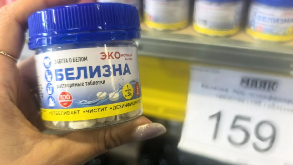 Пошла в "Маяк" за гелем для душа, а купила все для стирки и уборки - теперь дома идеальная чистота: обзор корзины с ценами