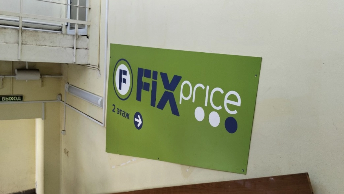 Зашла в Fix Price за рыболовными снастями, а купила еще инструменты и аксессуары для авто: показываю новинки с ценами