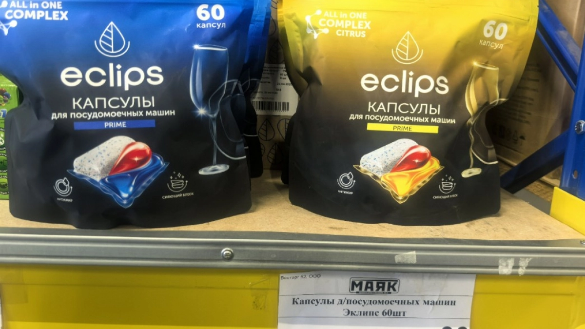 "Маяк" снова обрадовал - нашла здесь и крем для тела за 150 руб, и для спальный мешок за 834. Показываю, что еще нашла