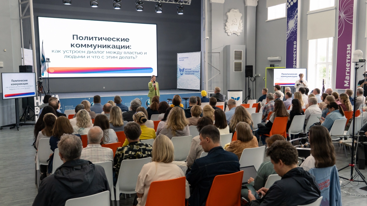 Партия "Новые люди" поможет жителям Кирова обновить городские дворы