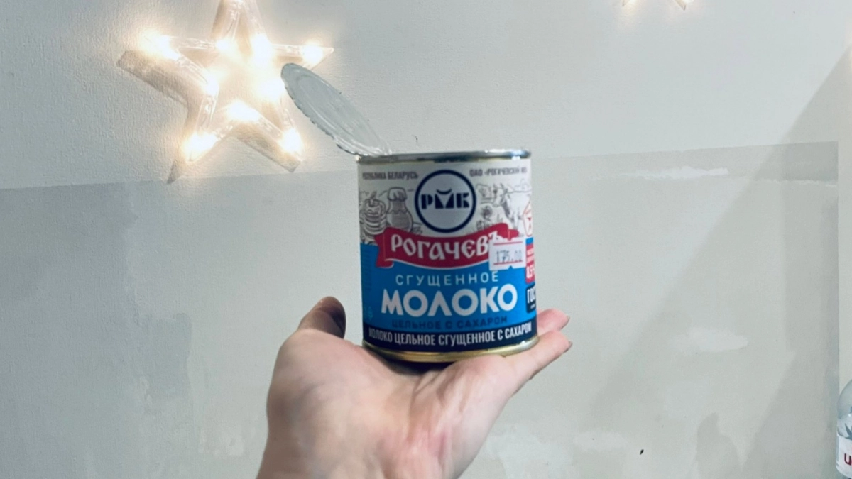 3 простых признака "кричат" о настоящей сгущенке: смотрю сюда на банке - и покупаю лакомство из детства, а не сладкий клей