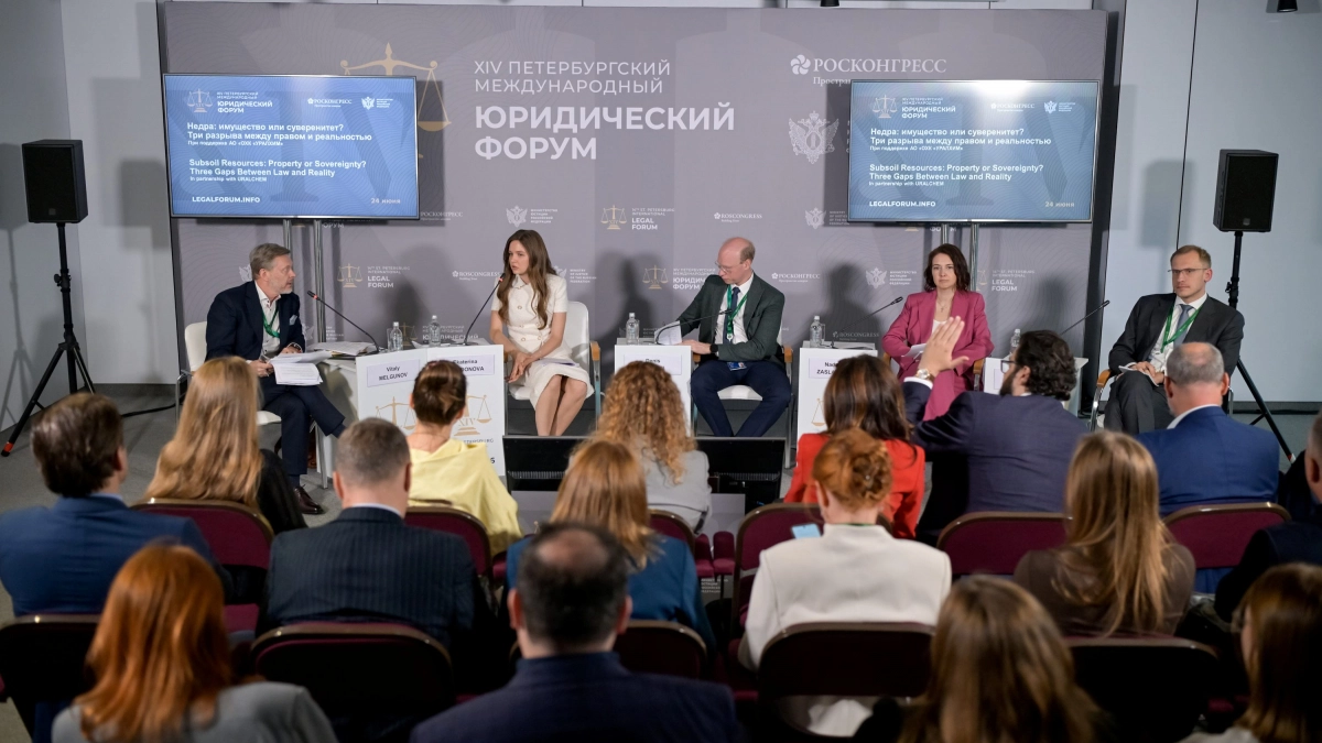 Группа "Уралхим" приняла участие в XIV Петербургском международном юридическом форуме