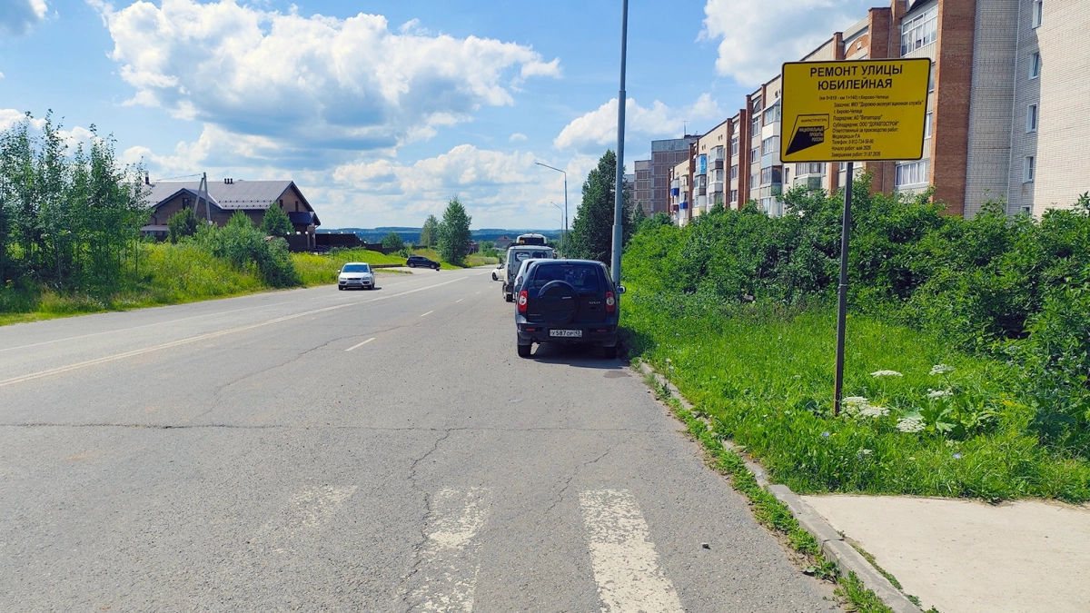 В Кирово-Чепецке начинается ремонт еще одной улицы